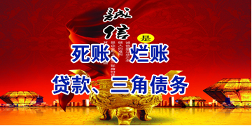 渑池要债公司