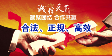 渑池讨账公司